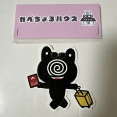 2026年最新】かべちょろの人気アイテム - メルカリ