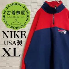 【90s】USA製 ナイキ ハーフジップフリーストレーナー 銀タグ ビッグサイズ