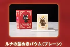 美少女戰士Sailor Moon 閃耀劇場 月亮造型年輪蛋糕 品川