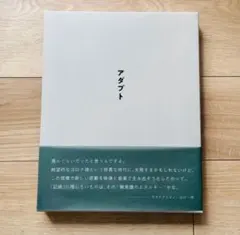 Martin Margiela CREAM ISSUE.09 マルジェラ 本 - メルカリ