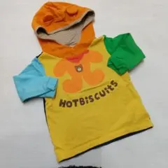HOT BISCUITS フード付きトレーナー 90サイズ