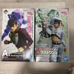 ジョジョの奇妙な冒険 東方仗助 A賞、岸辺露伴ラストワン フィギュア