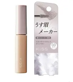 KiSS キス❤︎うす眉メーカー 03 ミュートグレージュ 眉マスカラのサムネイル