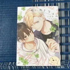 Item thumbnail for item 2c2e7897-2a59-4b79-beca-b7ca4176e2f4