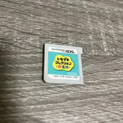 トモダチコレクション 新生活