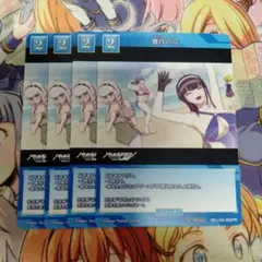 ビルディバイドブライト　喪白の穴　4枚セット プロモ