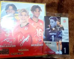 男子バレー 西田有志 グッズ2点セット