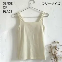 SENSE OF PLACE スクエアネックカップツキタンクトップ　フリーサイズのサムネイル