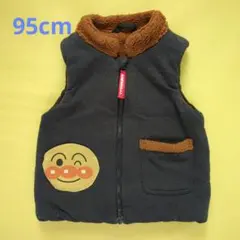 アンパンマン　ベスト 95cm