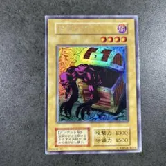 遊戯王 OCG ヤランゾ ヤランゾ | カード詳細 | 遊戯王ニューロン(オフィシャルカードゲーム