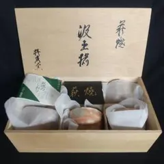 萩焼　椿秀窯　汲出揃　5客　未使用　長期保管品のサムネイル