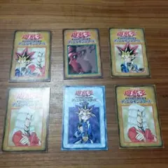 遊戯王カード　初期　6枚セット