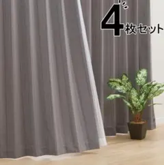 カーテン 遮光 100