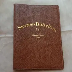 サマンサタバサ 手帳カバー