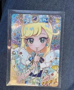 アイプリ みつき サイン ジュエルバズリウムサファイア