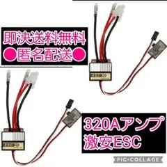 2026年最新】フタバ アンプの人気アイテム - メルカリ
