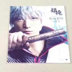 映画 実写版 銀魂 大判 ポストカード 新品未開封 劇場版