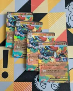 メガマフォクシーex 4枚セット ジムプロモのサムネイル