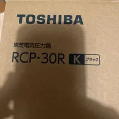 東芝 電気圧力鍋 RCP-30R ブラック 新品のサムネイル