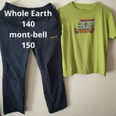 美品　ホールアース ストレッチ パンツ ズボン 140 Tシャツ　モンベル登山