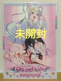 NEEDY GIRL OVERD 限定アートブック CD ニディガ スタッフほん - メルカリ