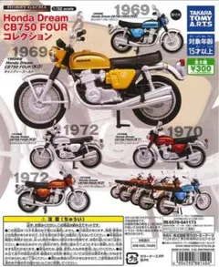希少】HONDA DREAM CB750 FOUR 木製パネル 61×30cm - メルカリ