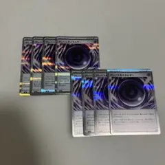 ポケモンカード テレパス超エネルギー 4枚セット　×2 079/080 最安値