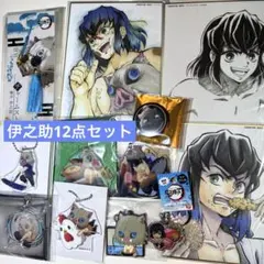 2026年最新】全集中展無限列車編遊郭編ランダム缶バッジの人気アイテム