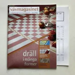 [染織] 「VAV MAGASINET 2001 NR2」