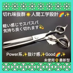 アーテックシザー セニング - メルカリ