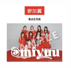 2026年最新】髙松瞳 直筆の人気アイテム - メルカリ