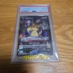PSA10 따라큐 V 233/184 CSR 포켓몬 카드