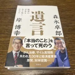 Item thumbnail for item 04e680da-0dd7-4fe7-b5d6-d06c389874a9