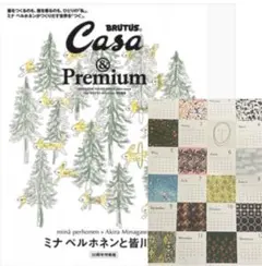 Casa BRUTUS ミナ ペルホネンと皆川 明 30周年特装版　トート