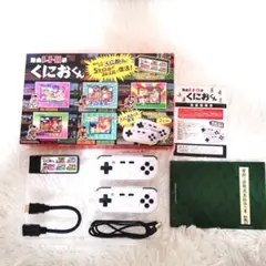 【限定版】熱血レトロ派　くにおくん　コントローラ2個付き