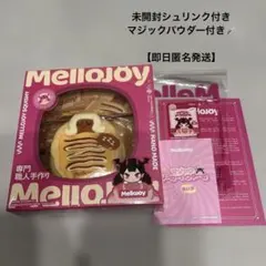 【新品未開封】メロジョイ　ソーセージ姫