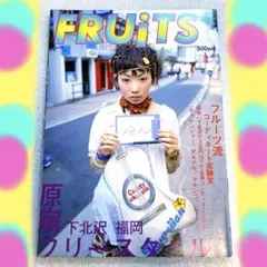 90年代 雑誌 FRUiTS フルーツ No.16 STREETスナップ - メルカリ