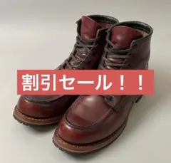 レッドウィング 9015《BECKMAN！》Vibram sole 元箱付き レッドウィング 9015《BECKMAN！》Vibram sole 元箱付き - メルカリ