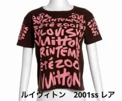 希少✨ルイヴィトン スティーブンスプラウス グラフィティ Tシャツ 2001のサムネイル