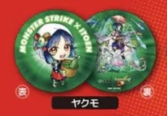 2026年最新】ヤクモ ブランケットの人気アイテム - メルカリ