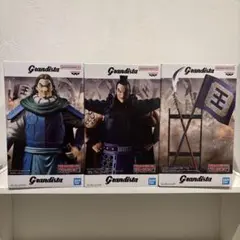 キングダム Grandista 騰 王騎 A• B 3点セット