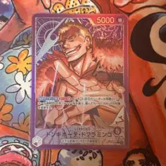 ドンキホーテ・ドフラミンゴ リーダーパラレル