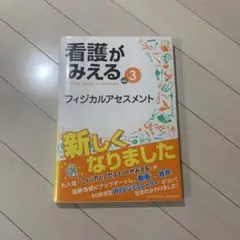 Item thumbnail for item d3ac566e-262e-4820-be53-ebadb894ceb6