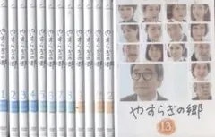 DVD-BOX やすらぎの郷 Ⅱ 石坂浩二 浅丘ルリ子 - メルカリ