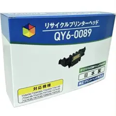 Canon TR153 IP110 プリントヘッド QY6-0068 新品未使用 - メルカリ