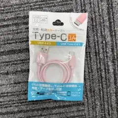 USB Type-C 充電ケーブル 3A 約50cm