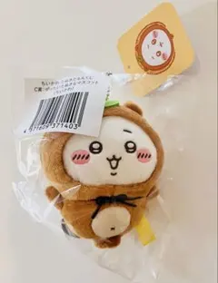 ちいかわ たぬきだもんくじ C賞マスコット　ちいかわ