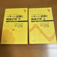 完全探偵教範 第一巻 第二巻 セット - メルカリ