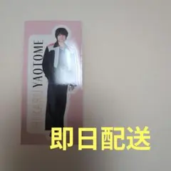 八乙女光 JUMP 会報シール