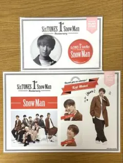 【新品未開封】向井康二　ステッカー・缶バッジセット